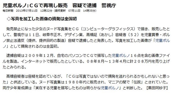 20130711164821