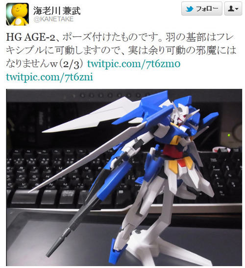 bandicam 2011-12-15 09-03-20-379