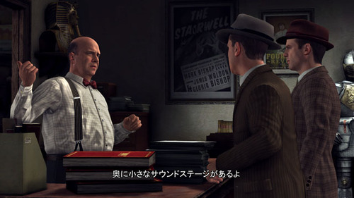 screengrab_ps3_110215_125115_JP