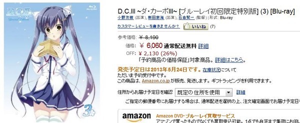 20130522023410