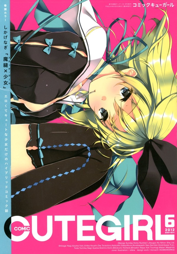 _SCRMZZZZZZ_V149275313_