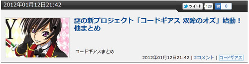 bandicam 2012-01-13 00-20-08-227