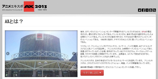 20130704204813