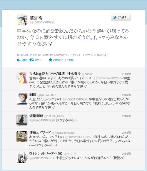 f4932bfa2571b564b8fb05eff6615bc0