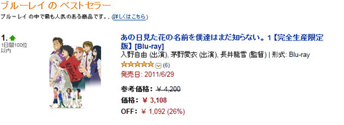 bdcam 2011-04-16 20-16-30-598