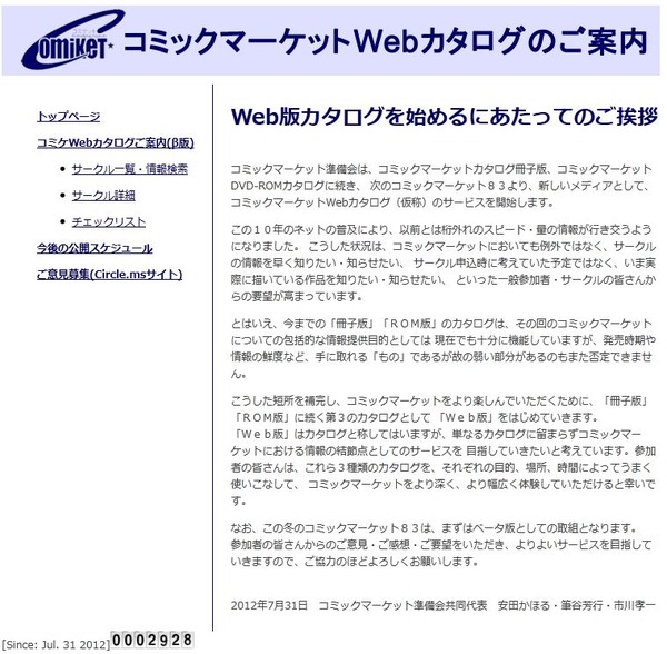 wa70geafe