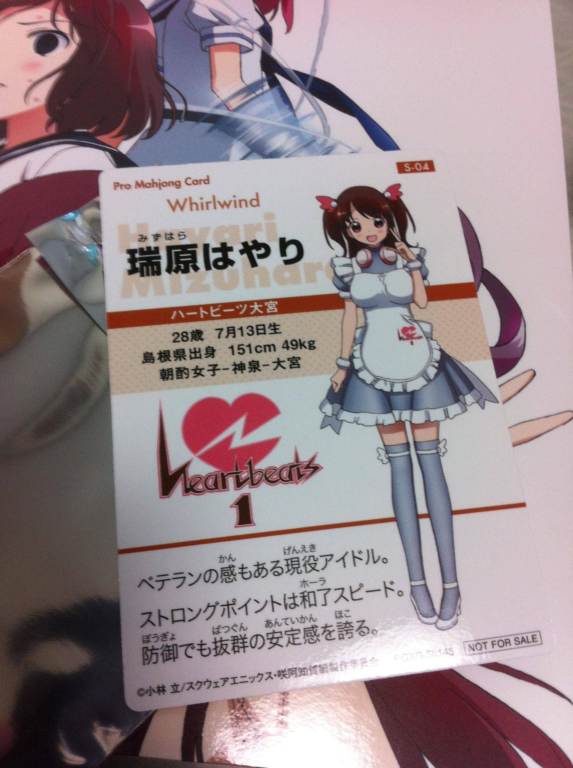 咲 Saki 阿知賀編 残りの話数詳細は今月中に発表 アニメ絵のはやりん 28 可愛い 移転しました オタク Com 跡地 咲 Saki 阿知賀編 残りの話数詳細は今月中に発表 アニメ絵のはやりん 28 可愛い 移転しました オタク Com 跡地