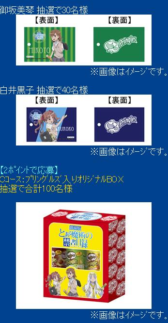 20120312225855