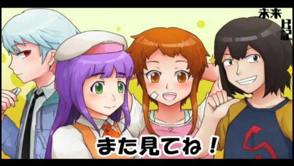 20120122232349