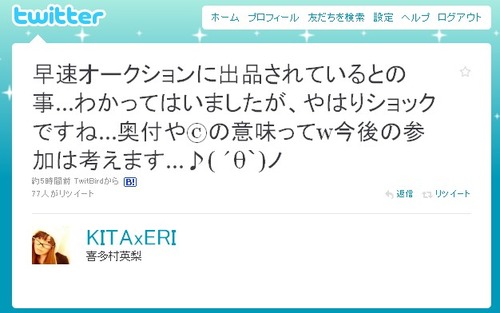 2010y12m29d_220213831