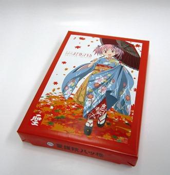 9610