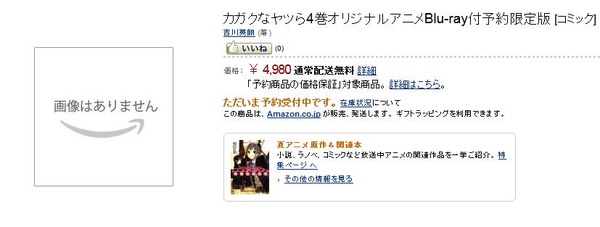 20120728191232