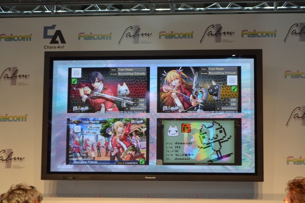 sennokiseki_06_cs1w1_1280x853