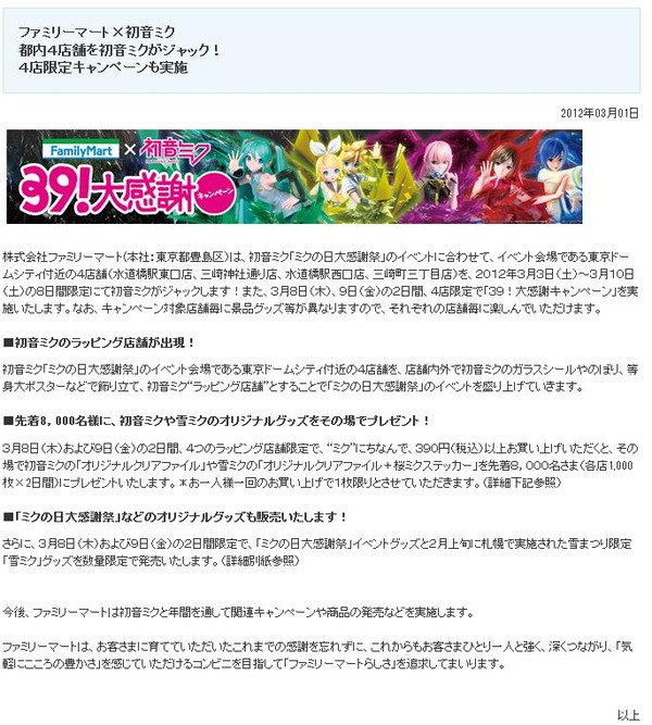 20120308134248