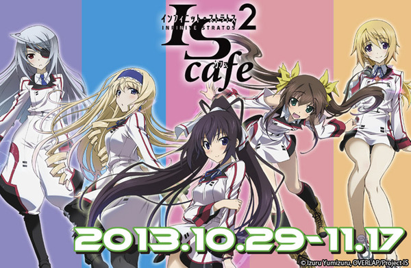 is2_cafe