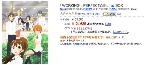 bdcam 2011-05-29 20-28-31-708