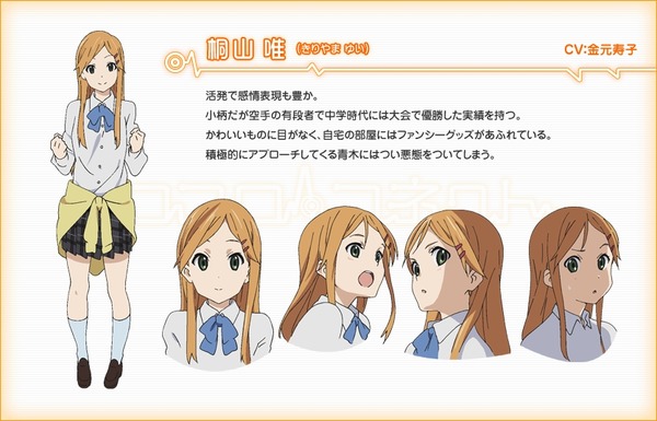 yui_img