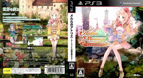 MERURU