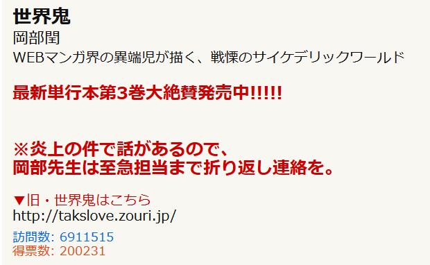 ポケモン廃人 漫画家 からありがたいお言葉 炎上 担当編集 炎上の件でお話があります 移転しました オタク Com 跡地 ポケモン廃人 漫画家 からありがたいお言葉 炎上 担当編集 炎上の件でお話があります 移転しました オタク Com 跡地