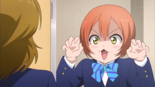 rin11