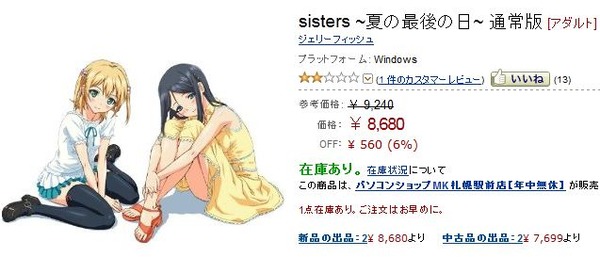 6gafe