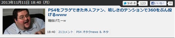 2013y11m18d_162812631