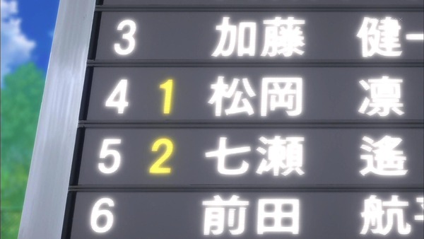 1377100385691