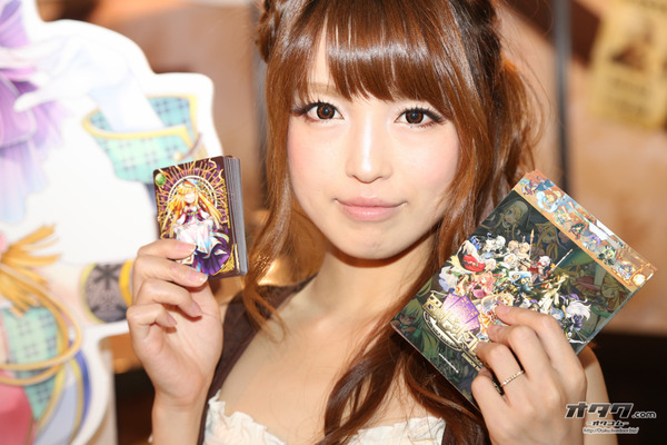 TGS companion (165)