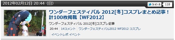 2012y02m12d_225450955