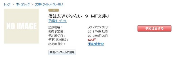 20130502214855
