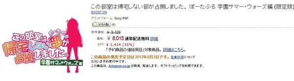 20120313195851