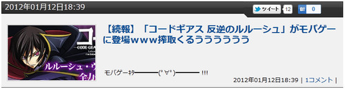 bandicam 2012-01-12 18-51-42-045