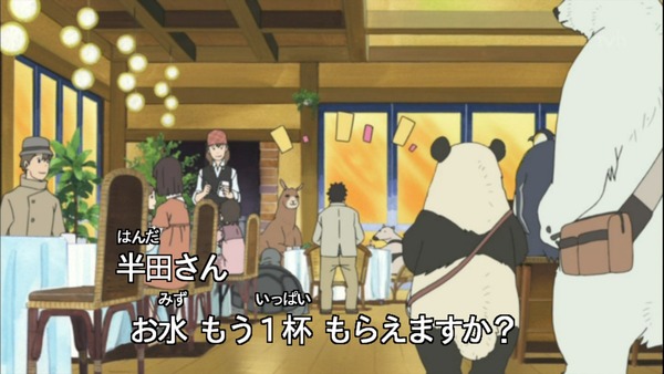 しろくまカフェ 7話感想まとめ ツッコミどころが多すぎるｗｗｗｗｗ 移転しました オタク Com 跡地