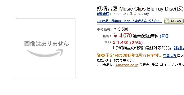 20130124023617