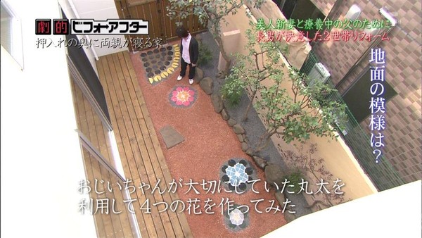 20120205212313d2c