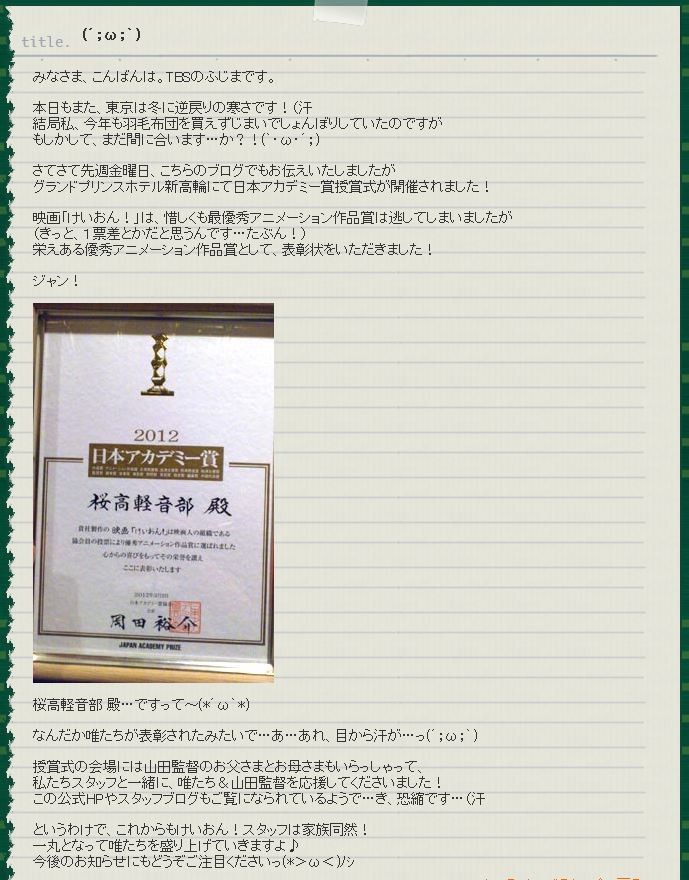 アベイル けいおん コラボ スクールソックス オーバーパンツ発売 またパンツきたあああ 移転しました オタク Com 跡地 アベイル けいおん コラボ スクールソックス オーバーパンツ発売 またパンツきたあああ 移転しました オタク Com 跡地