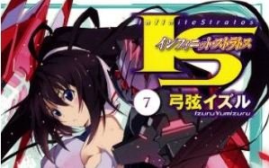 4月の売れ筋ラノベランキング 気になる一位はis インフィニットストラトス のようです 移転しました オタク Com 跡地
