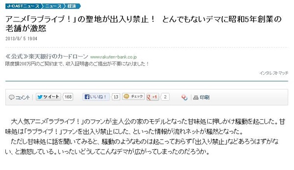 20130805212108