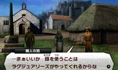 c20130125_DDS4_05_cs1w1_400x240