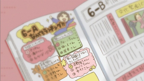 1355418390426