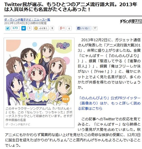 20131204235033