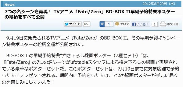 fe80ge