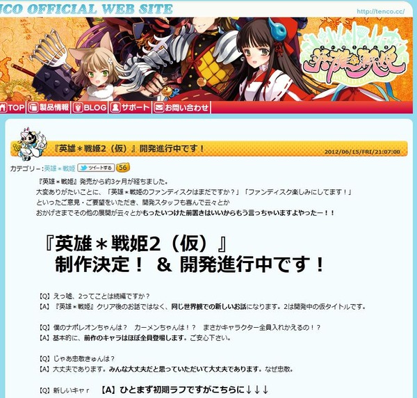 20120615212441
