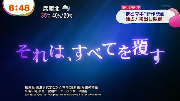 my10117fuDYtjbTA3c0tKJI