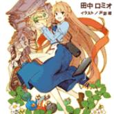 20120101023623
