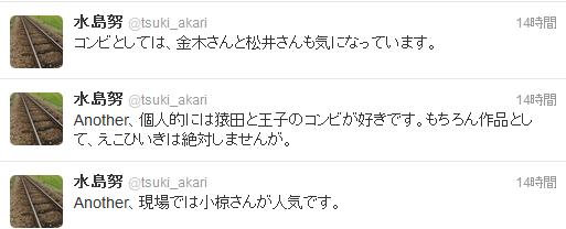 20120229174757