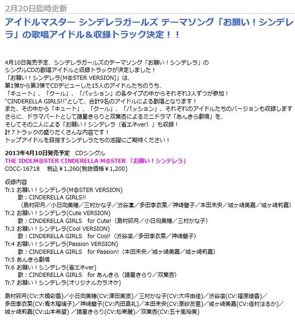 20130221083256