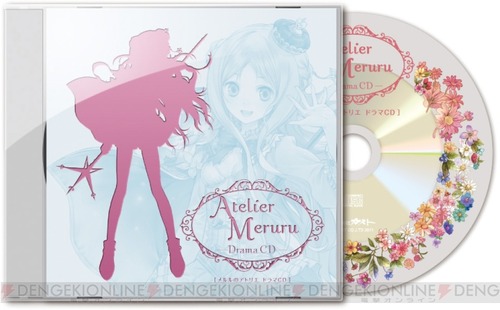 c20110324_meruru_46_cs1w1_720x446