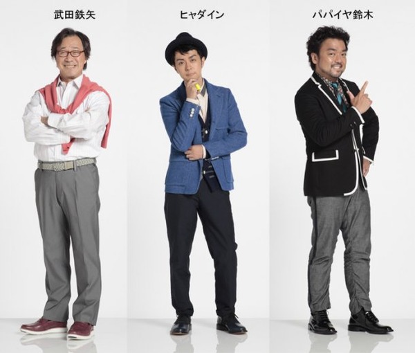 news_large_takeda_hayadain_papaiyasuzuki