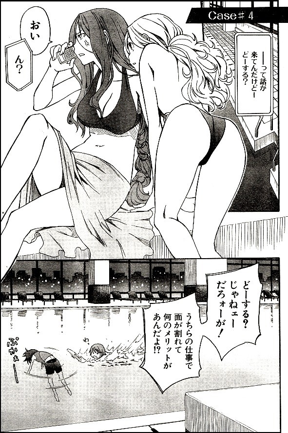 index5048
